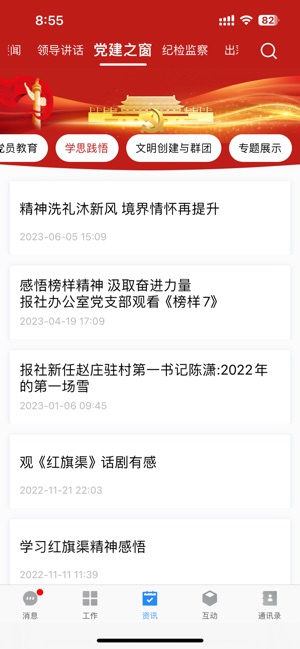 大河云