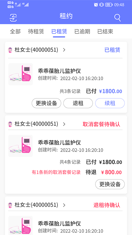乖乖葆驻点