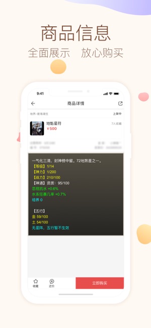 大话2藏宝阁