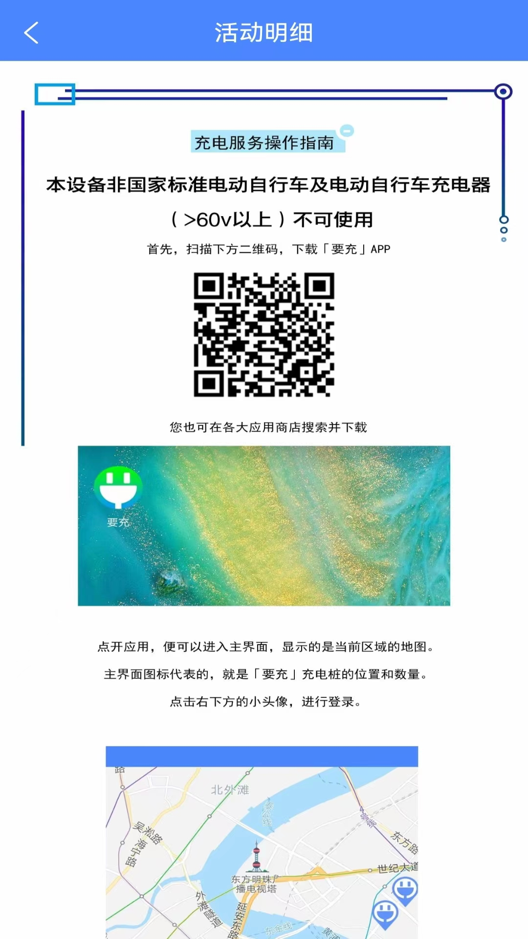 要充