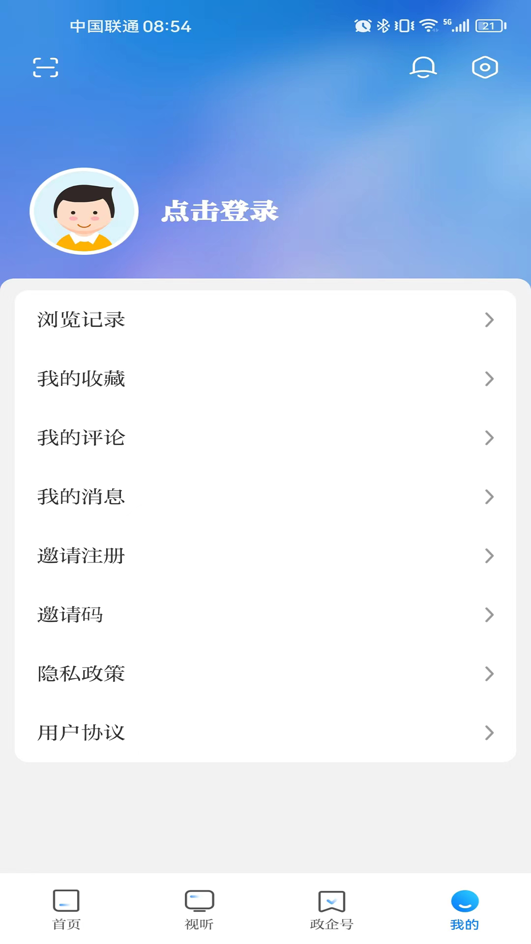 渭水之南