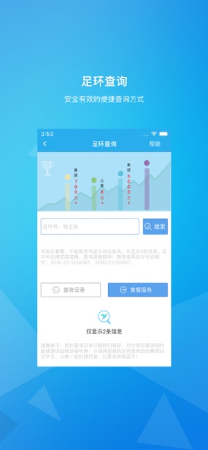 中鸽网