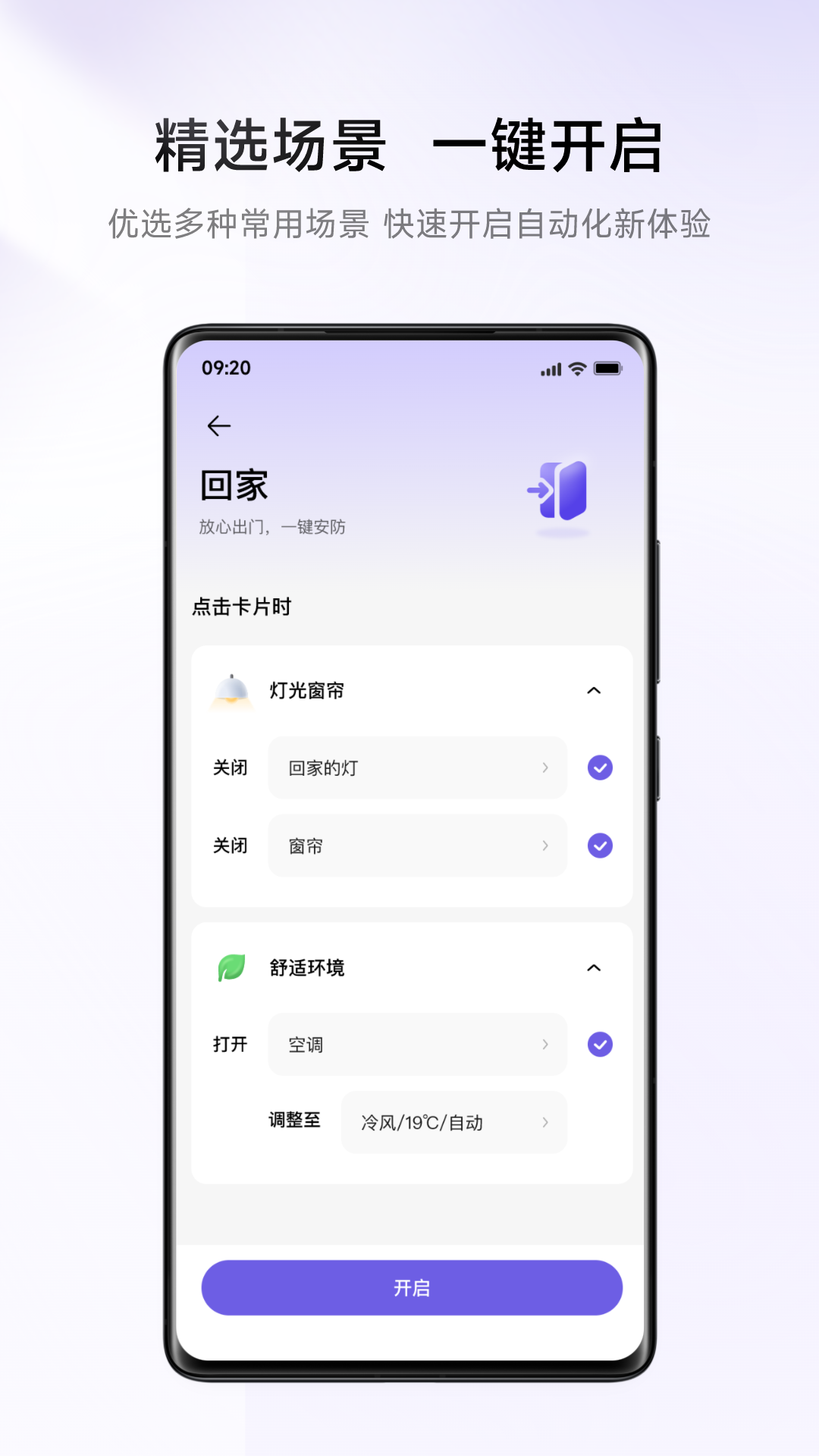 零洞
