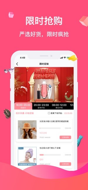 公主购