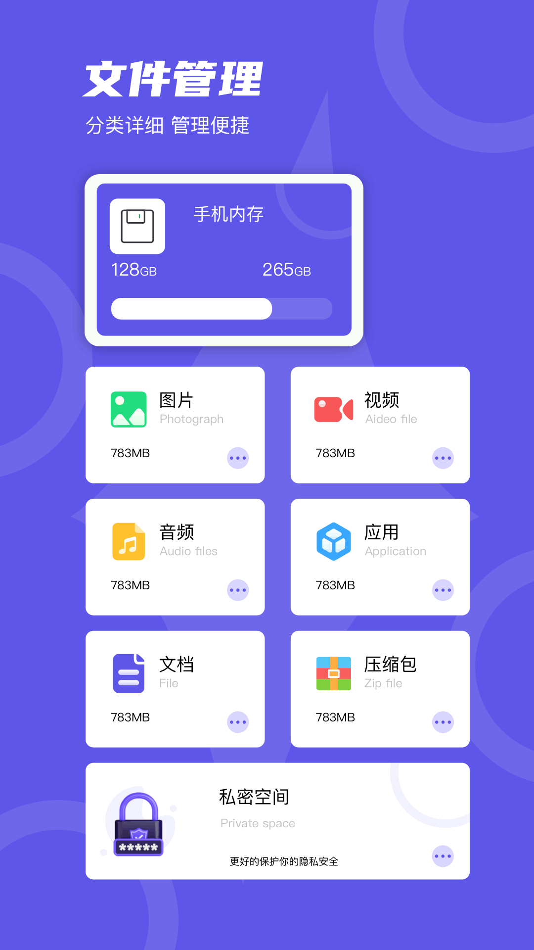 风畔速清