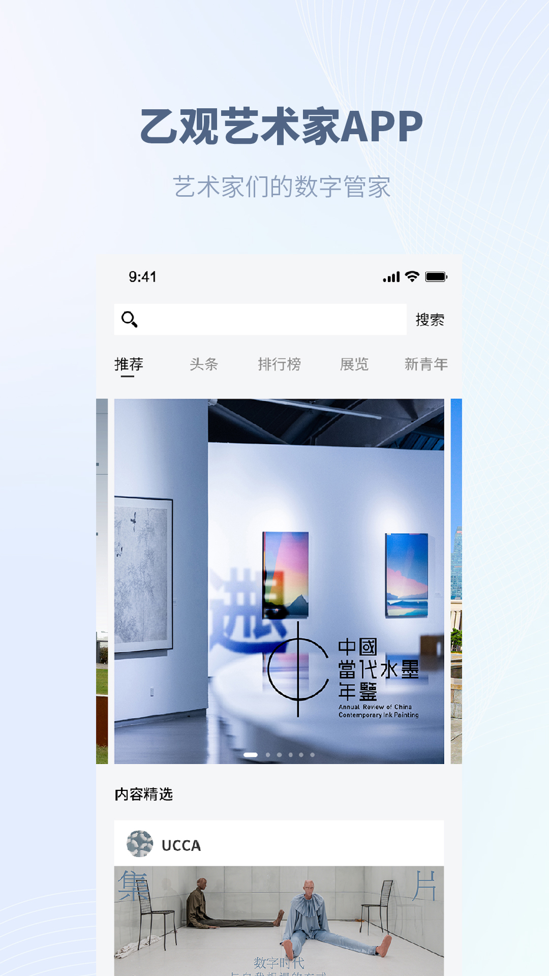 乙观