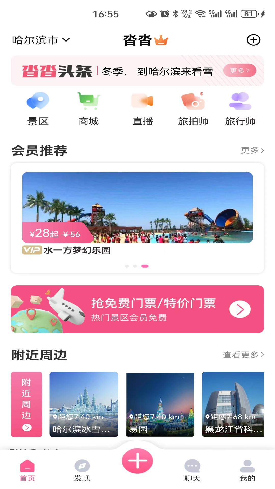沓沓