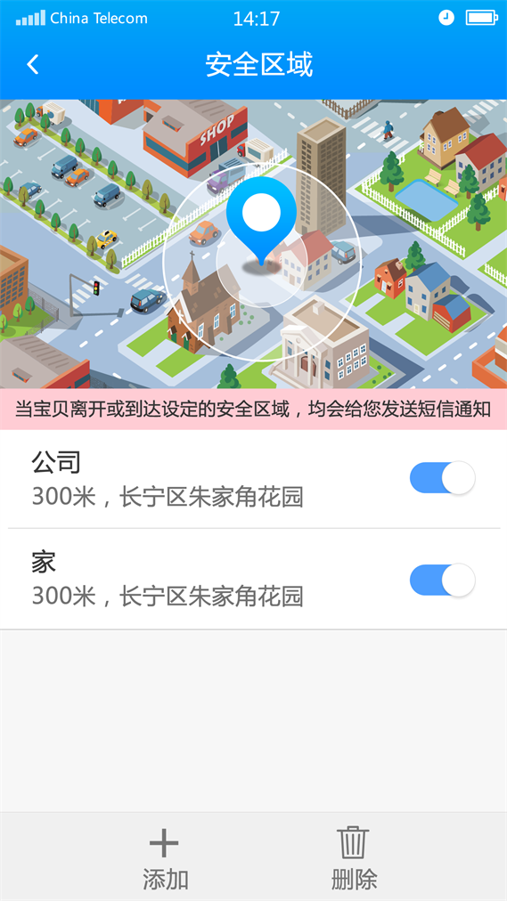 宝贝呢