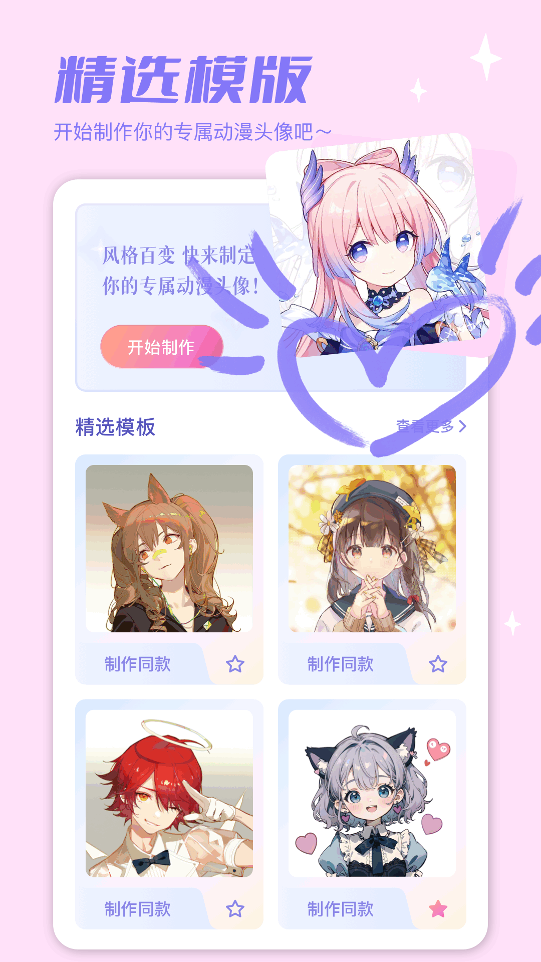 蛙漫