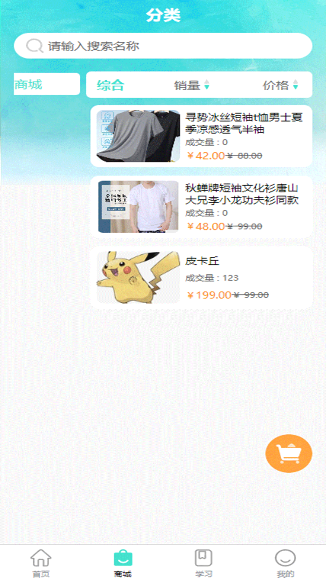 腰袋好用