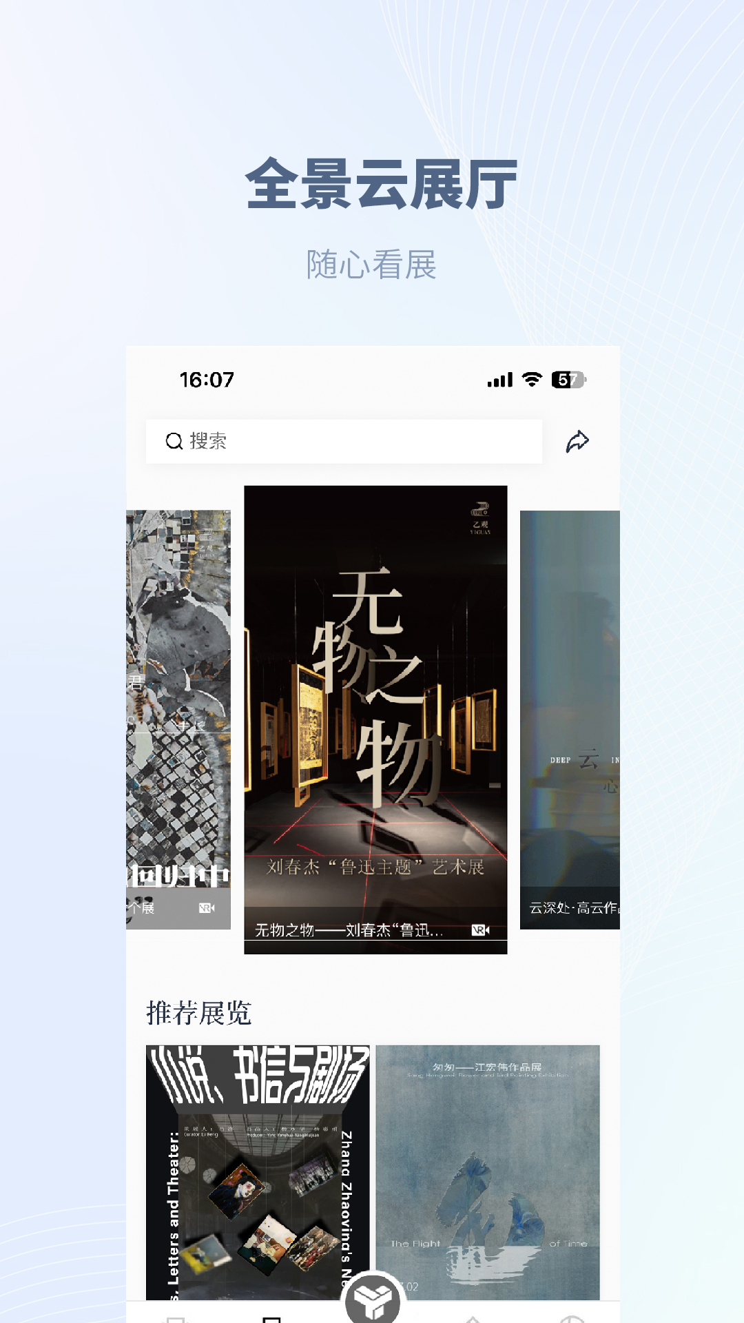 乙观