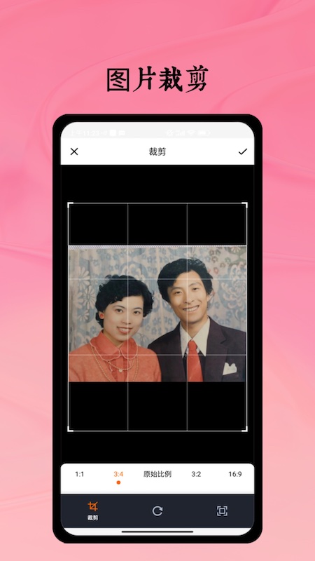 remini人工智能修图