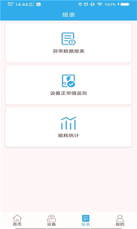 宏秀智维