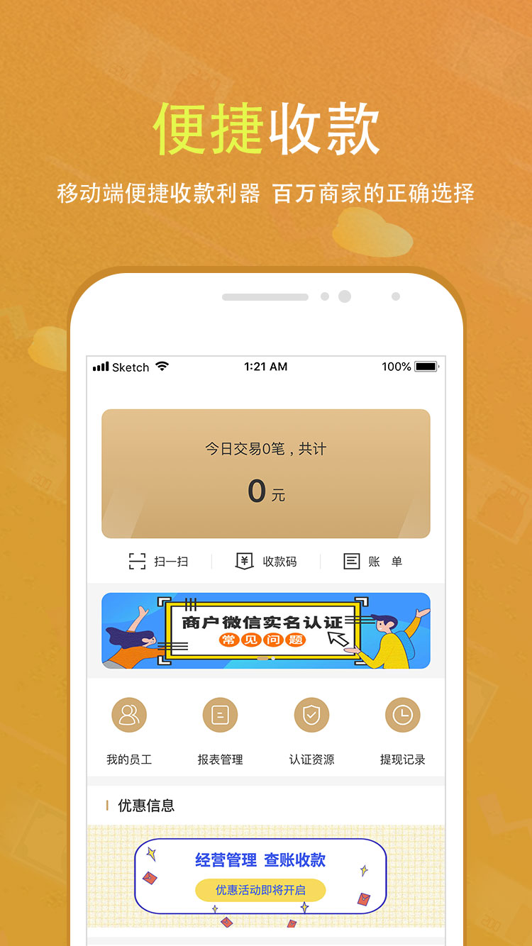会生活