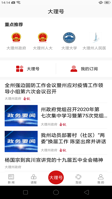 指尖大理