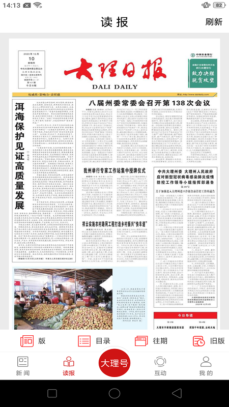 指尖大理