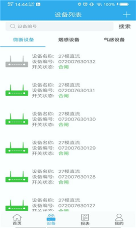 宏秀智维