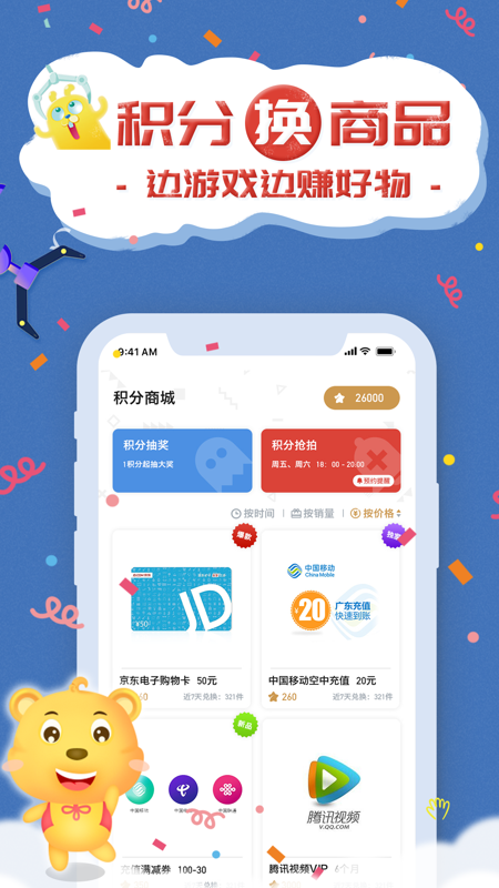 云爪