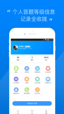 汽车大师技师版