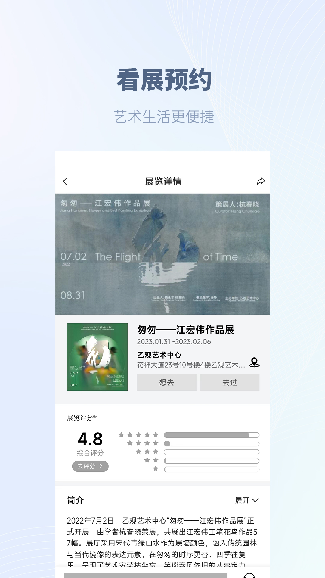 乙观