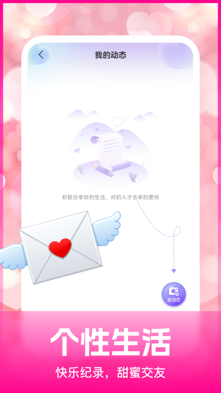 浪遇