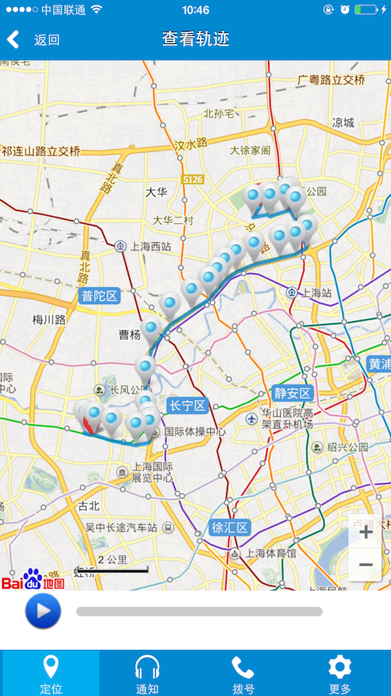 宝贝呢