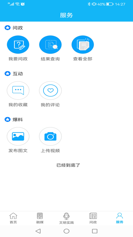 知宝坻