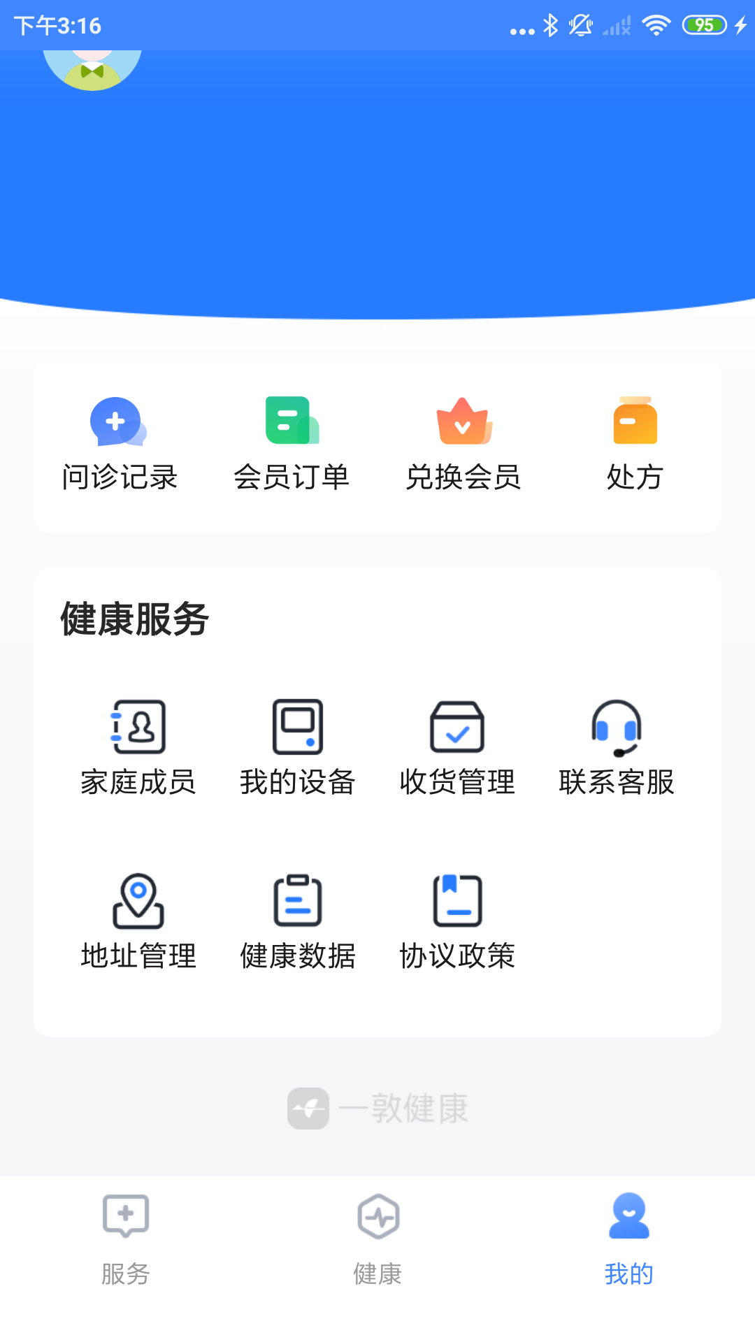 一敦健康