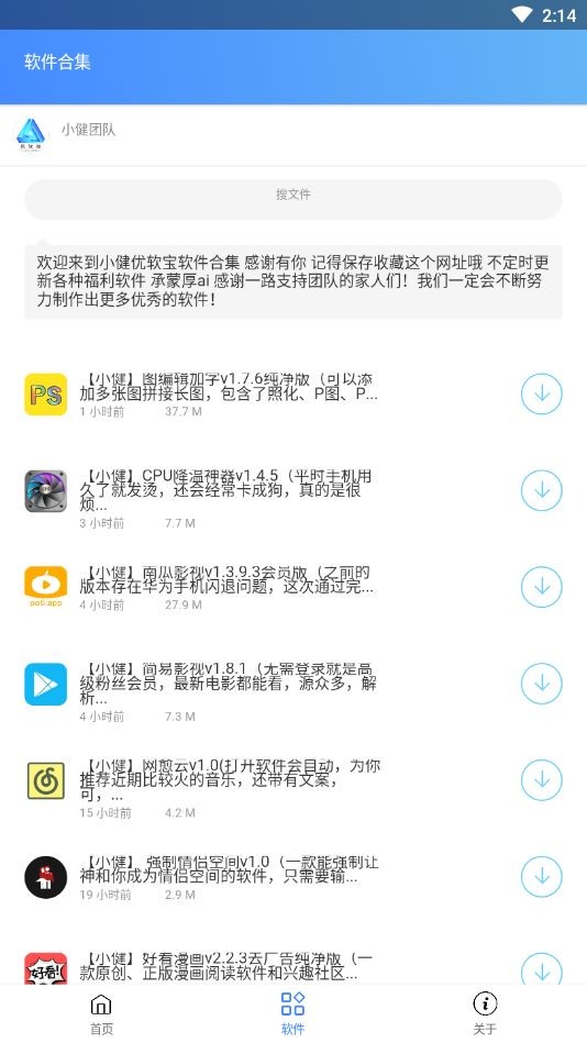 情侣空间