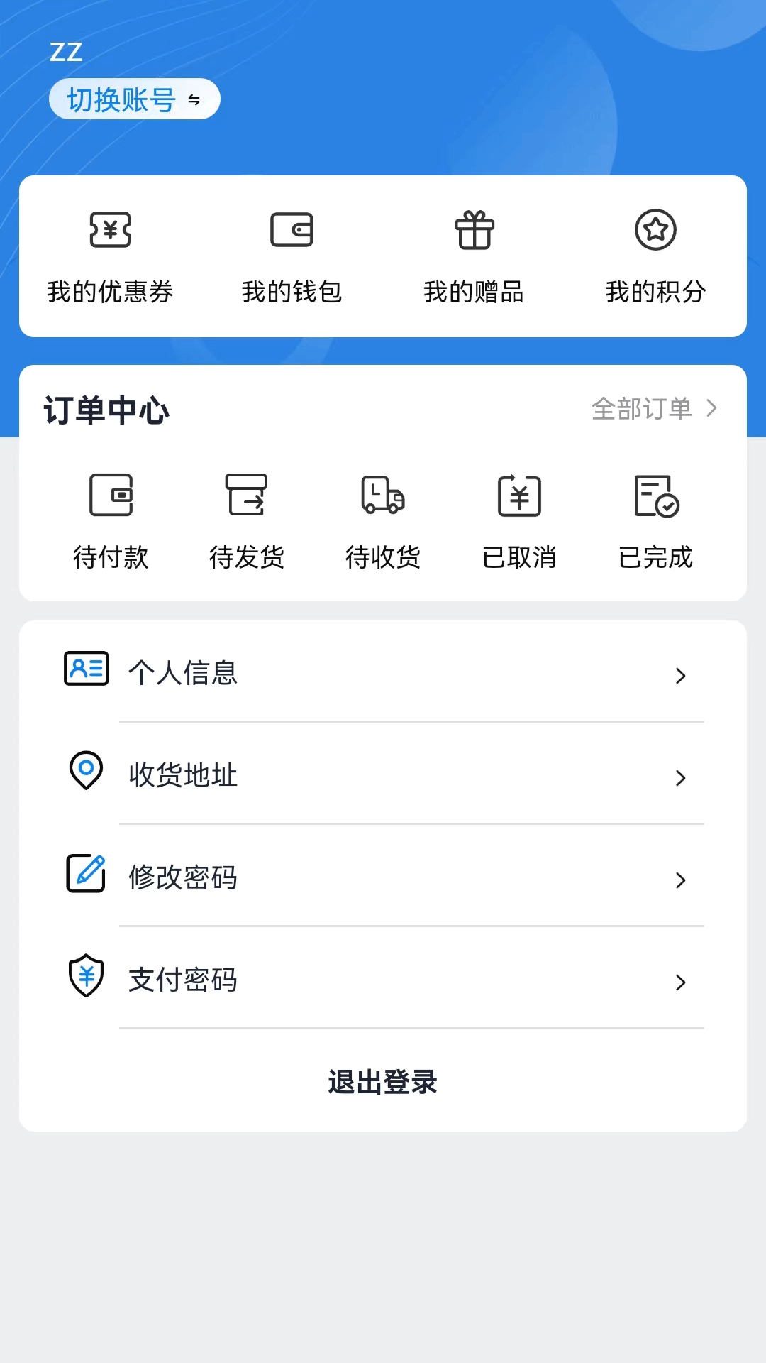 袋鼠云采