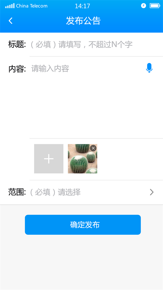 宝贝呢