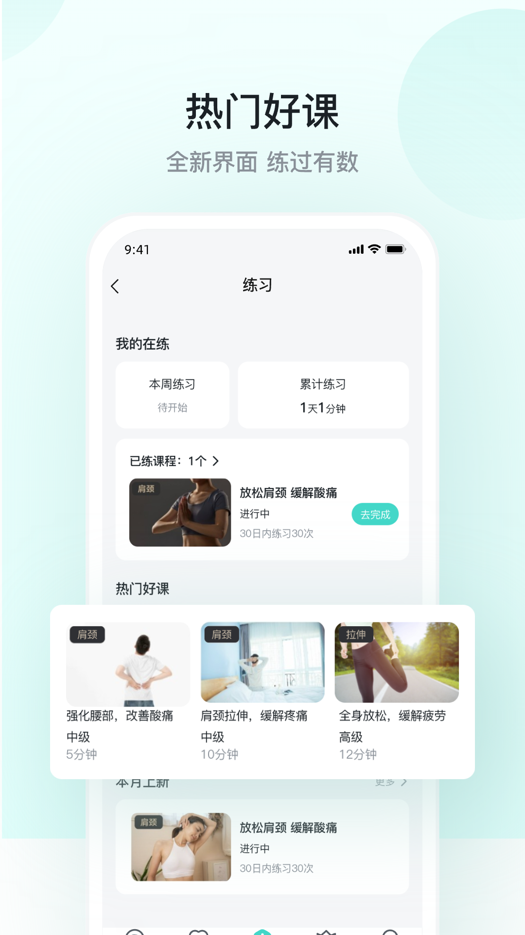 skg健康