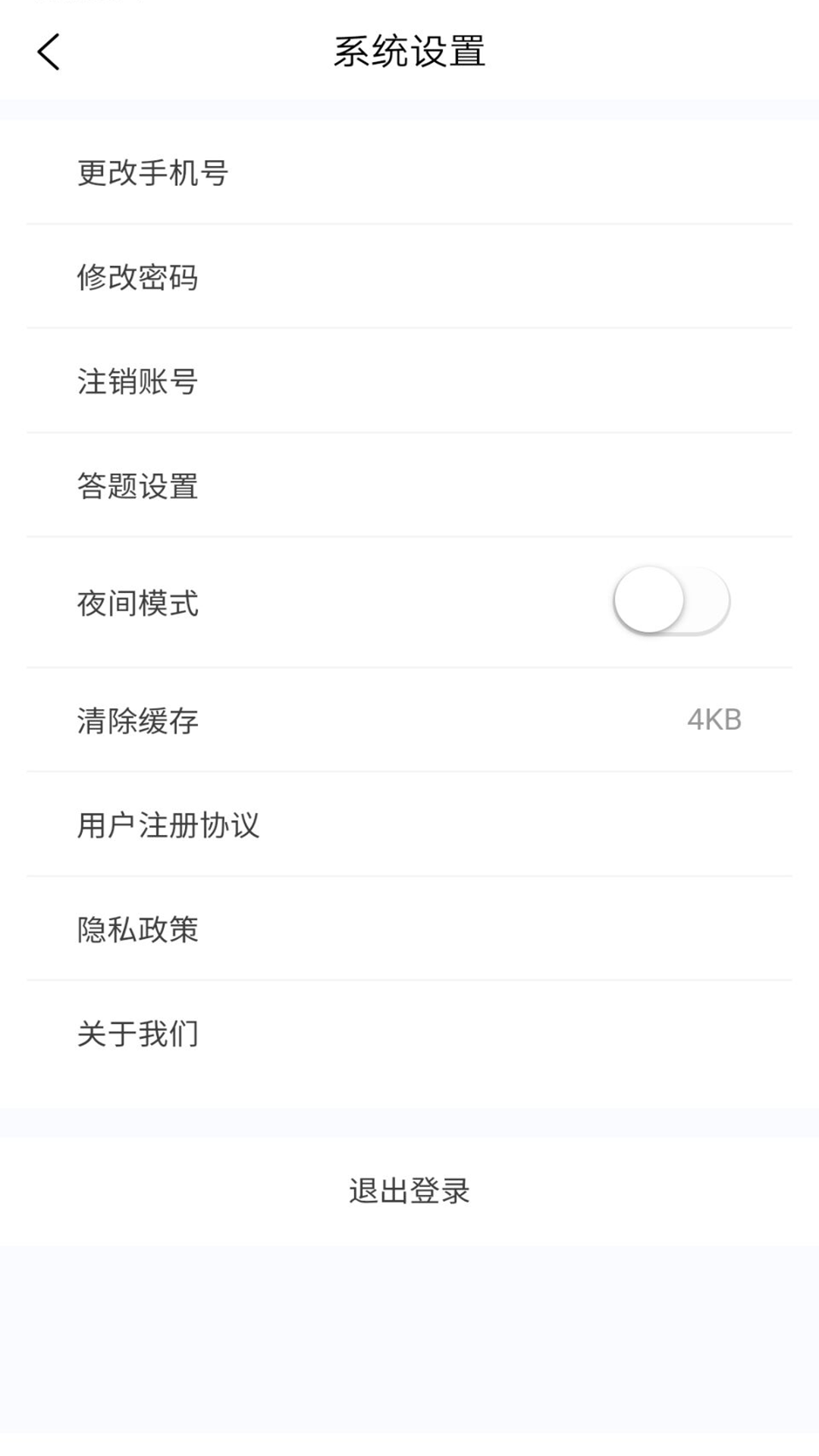 考研好资料