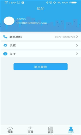 宏秀智维