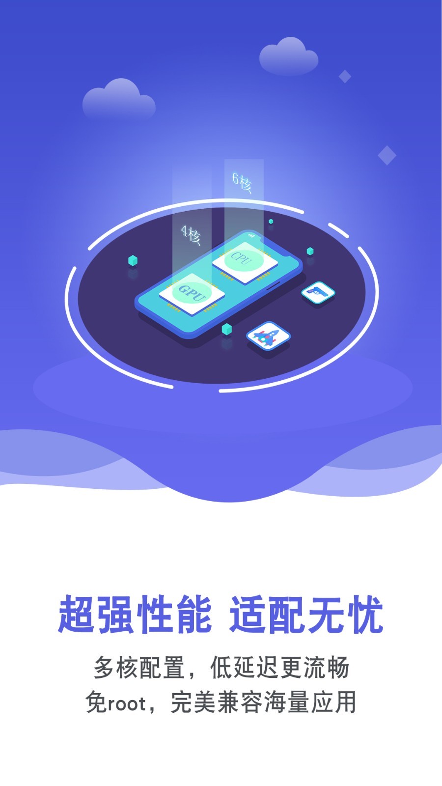 双子星云手机