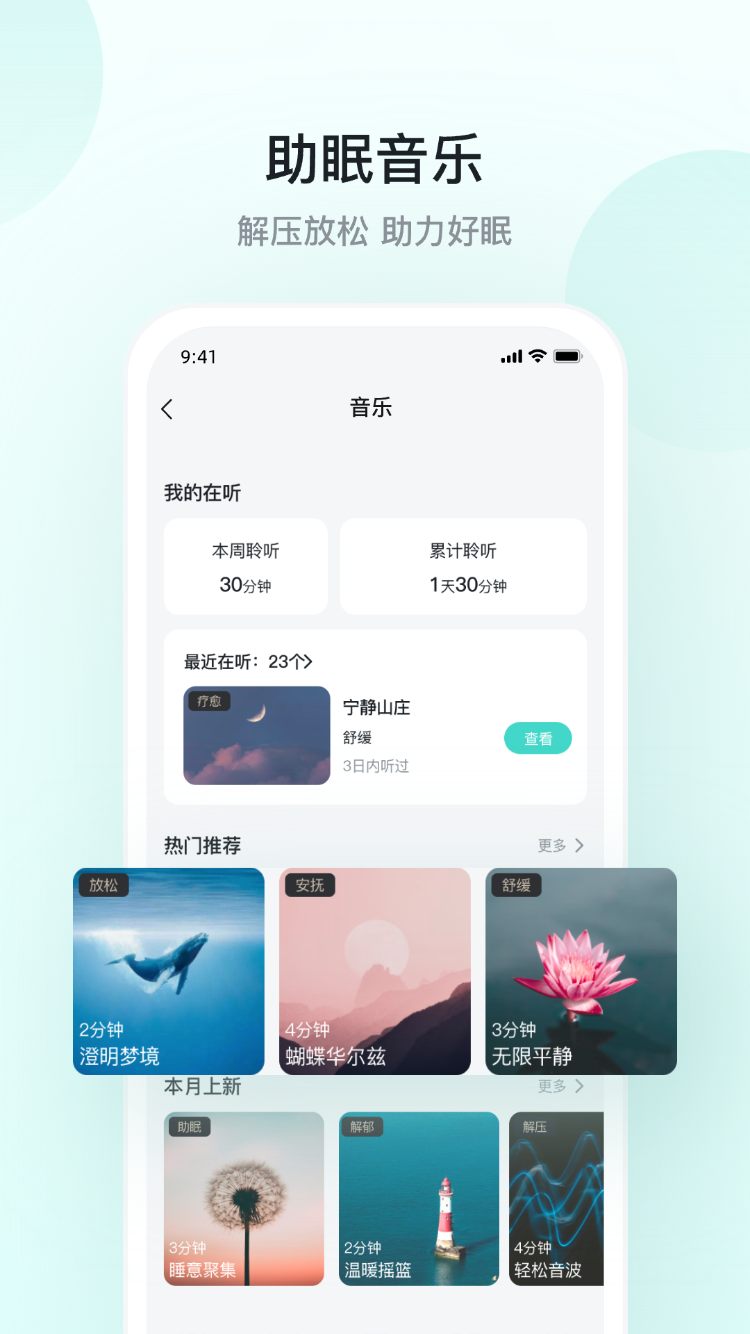 skg健康