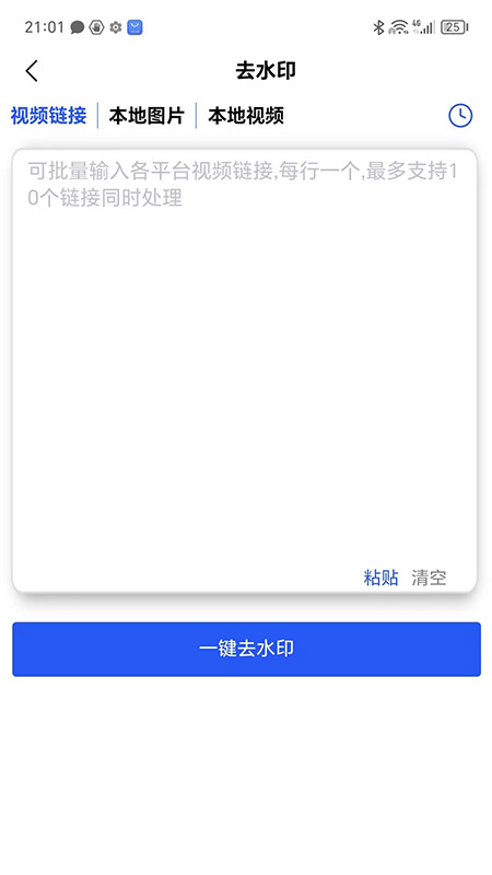 直播蜂