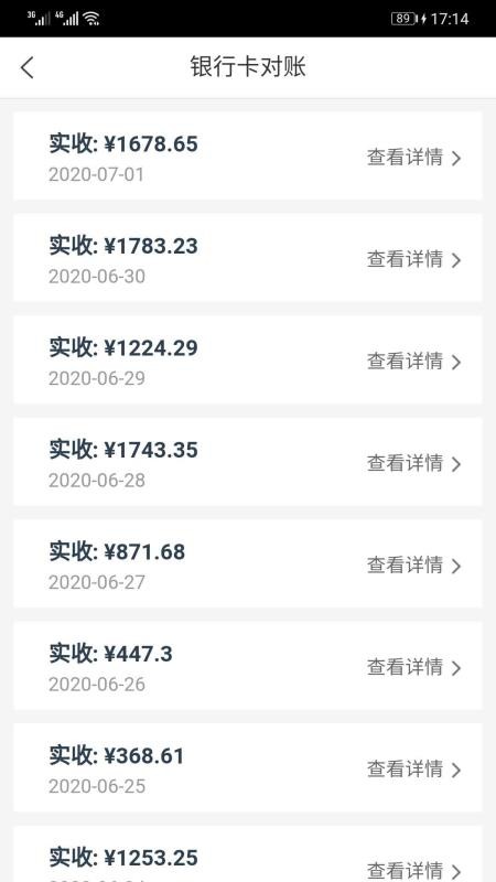 e易点