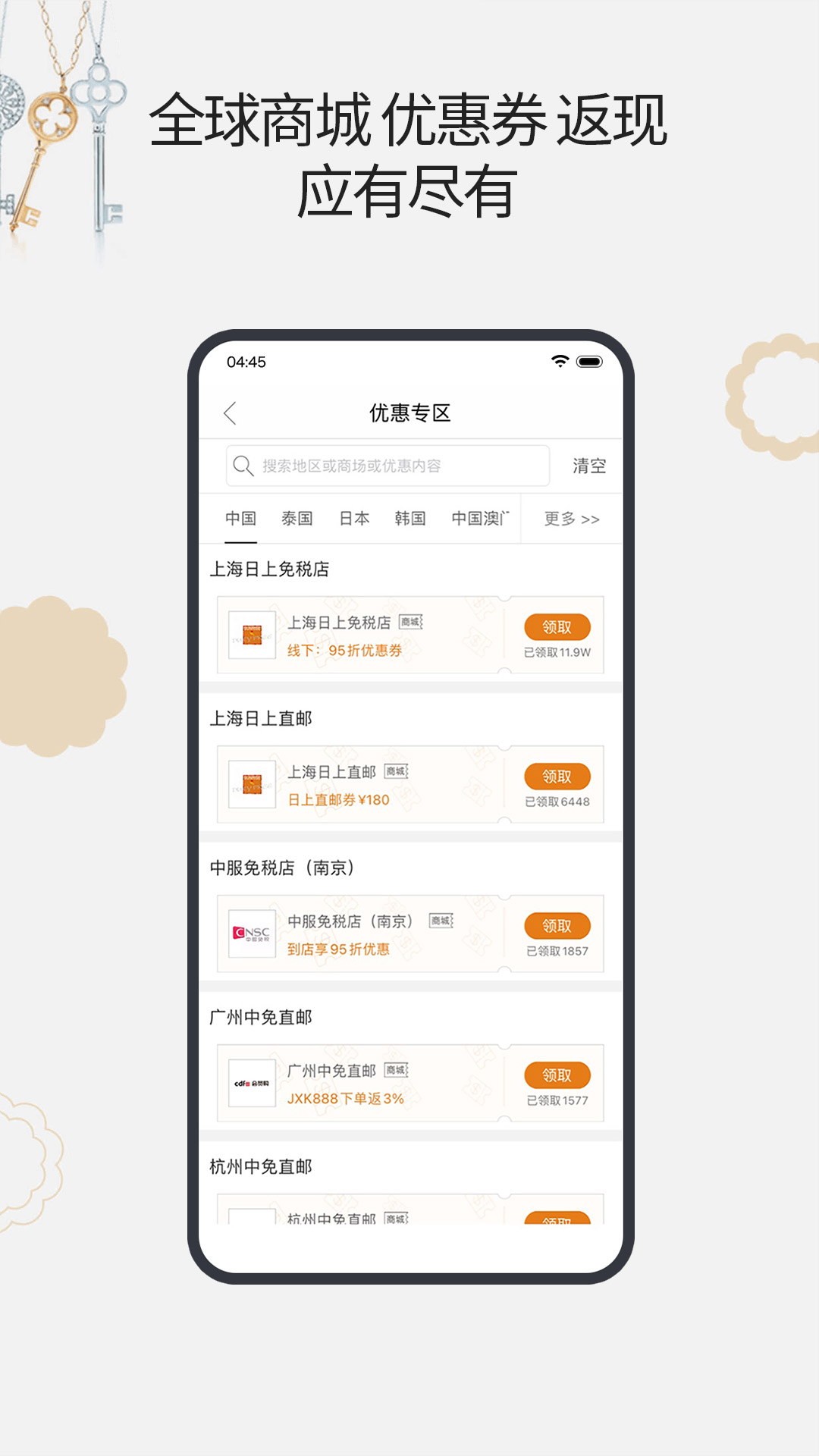 杰西卡的秘密