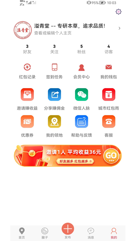 亿优惠