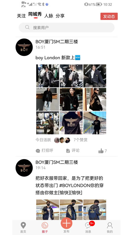 亿优惠