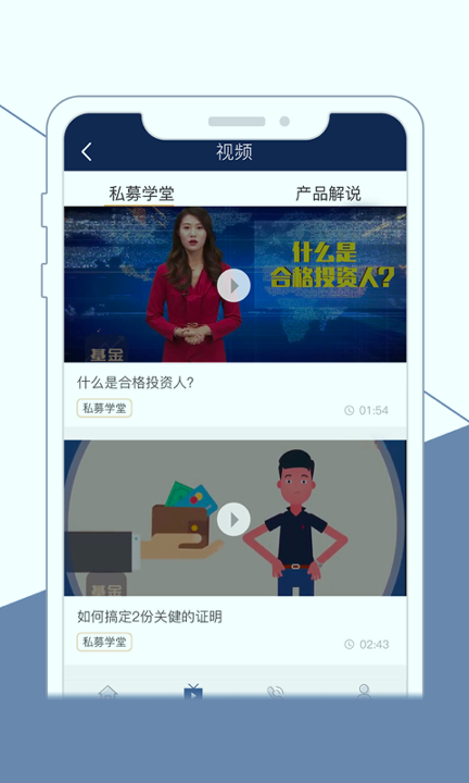 纯达基金