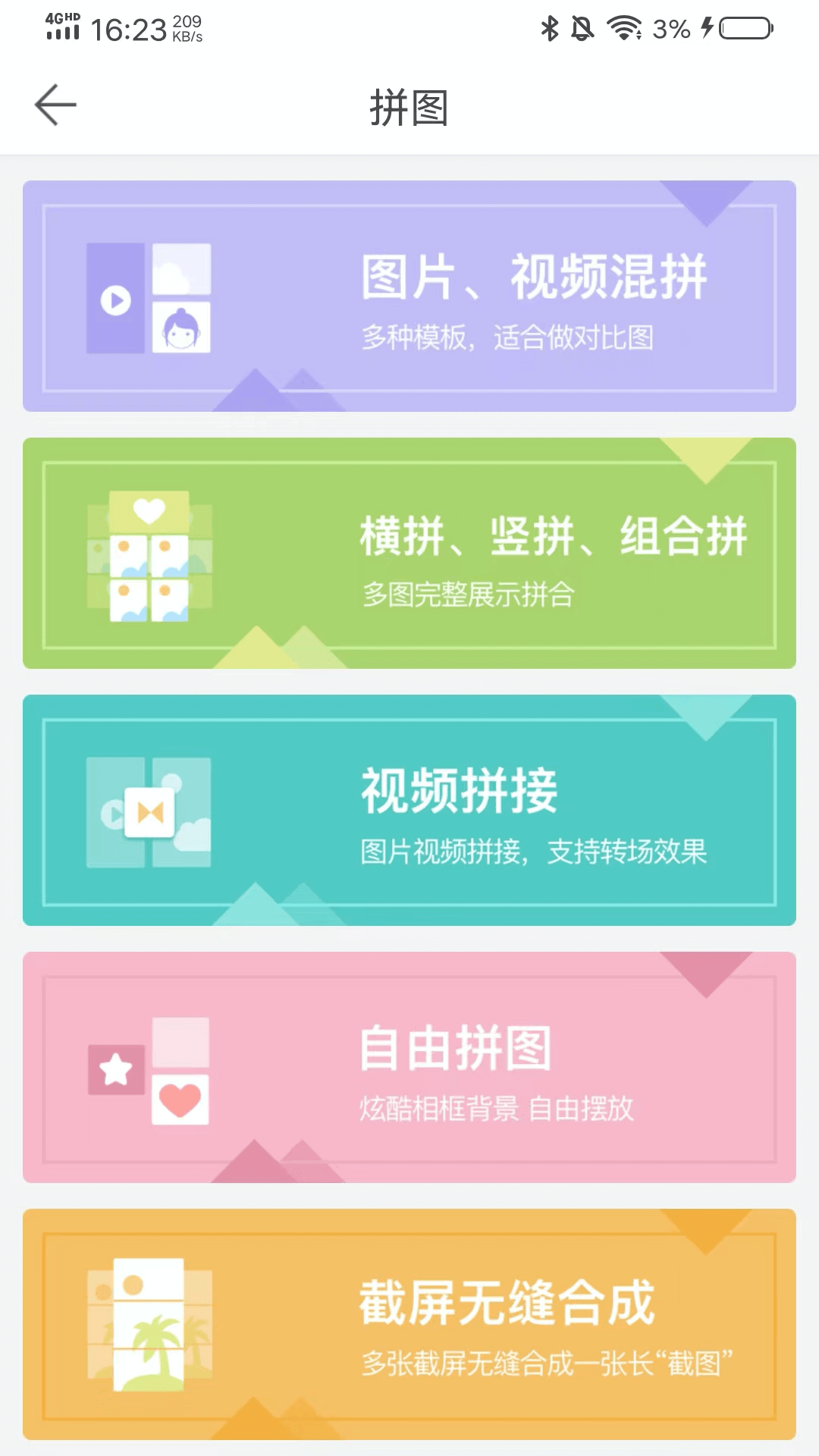 微脉水印