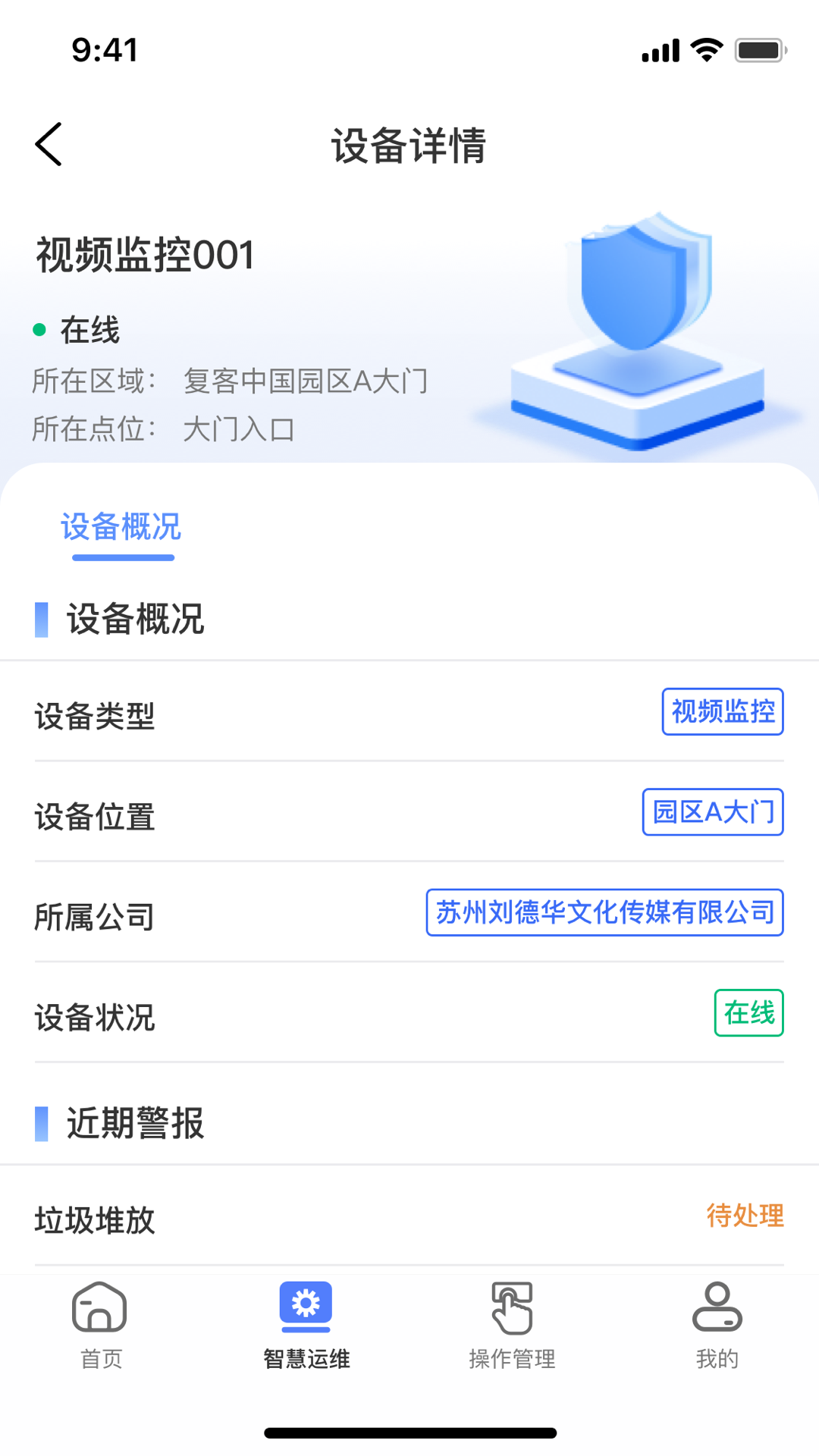 鲲小安