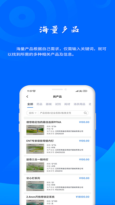 药云数据