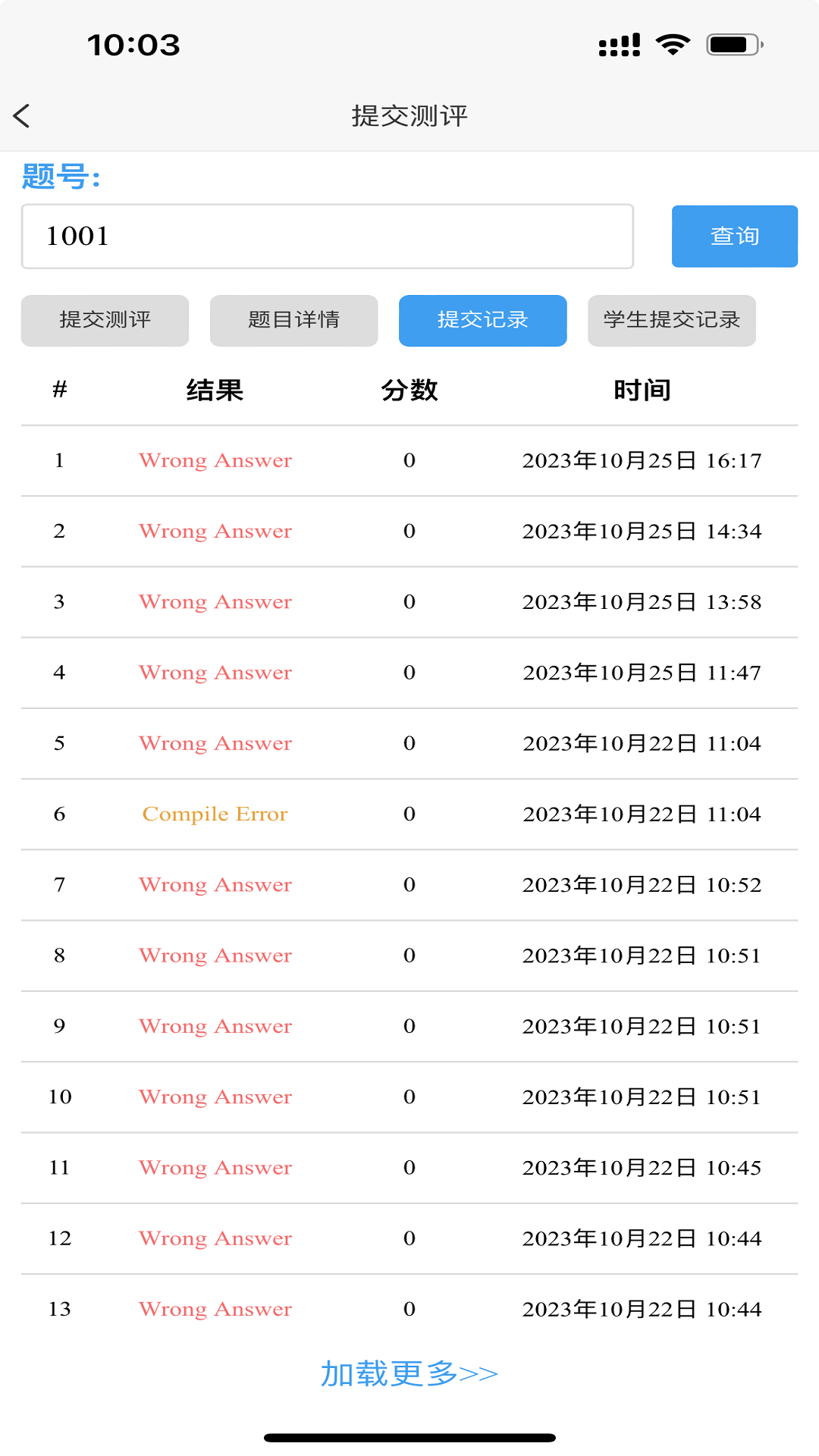 酷丁答疑
