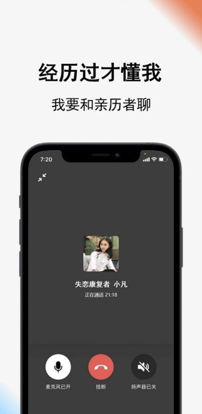 call得助