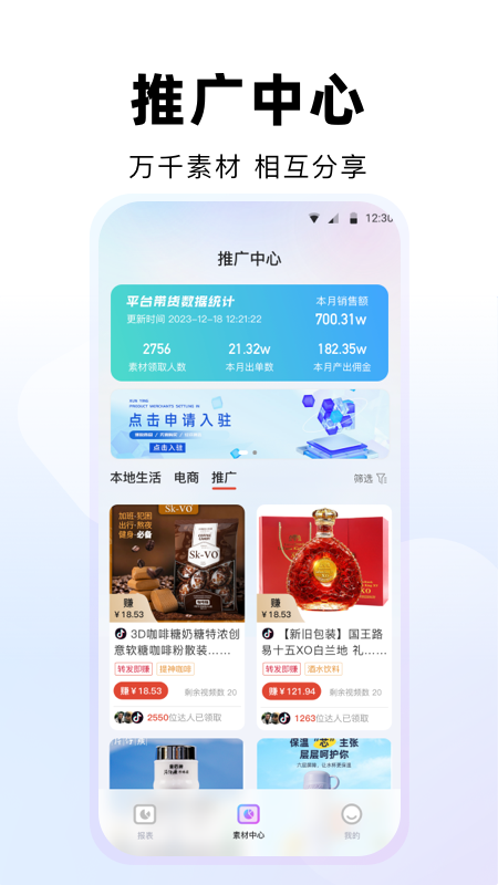 白子辰