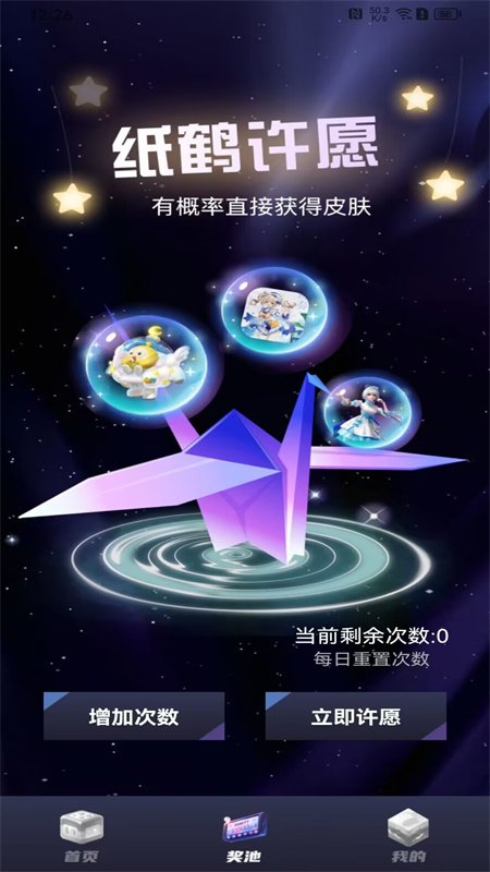 合你心意
