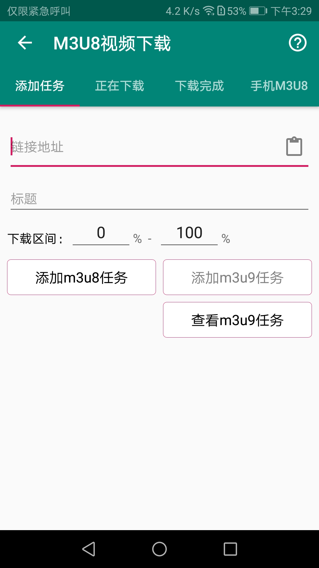 m3u8视频